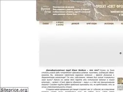 Sites similar to dionisy.ru