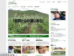 Sites similar to diony.com