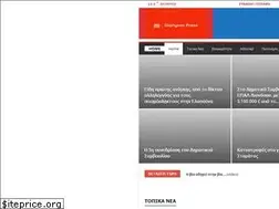 Sites similar to dionysospress.gr
