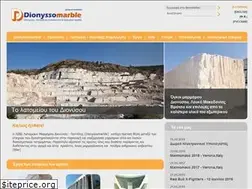 Sites similar to dionyssomarble.com