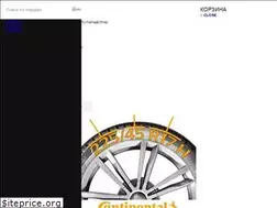 Sites similar to dioplus.md