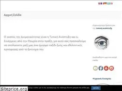 Sites similar to dioratikotita.gr