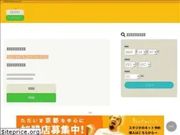 Sites similar to diosearch.jp