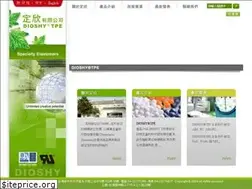 Sites similar to dioshy.com
