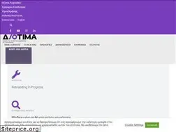 Sites similar to diotima.org.gr