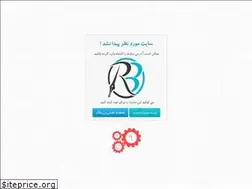 Sites similar to dioxid.ir