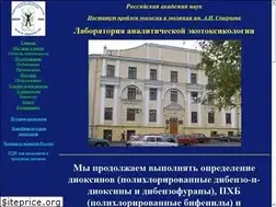 Sites similar to dioxin.ru