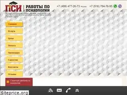 Sites similar to dip-psi.ru