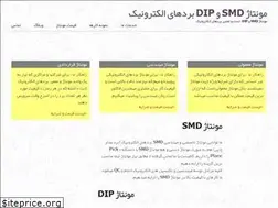 Sites similar to dip-smd.ir