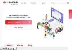 Sites similar to dip.co.jp