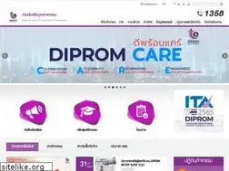 Sites similar to dip.go.th