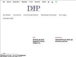 Sites similar to dip.org.ua