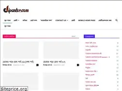 Sites similar to dipantor.com