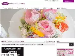 Sites similar to dipart.jp