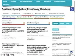 Sites similar to dipeira.gov.gr
