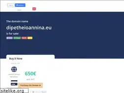 Sites similar to dipetheioannina.eu