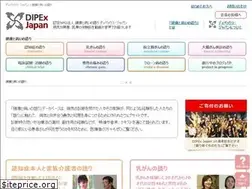 Sites similar to dipex-j.org