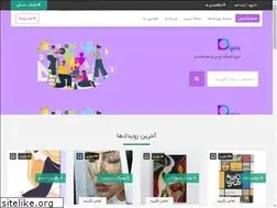 Sites similar to dipia.ir