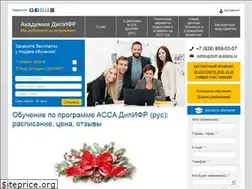 Sites similar to dipifr-academy.ru