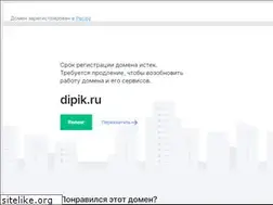Sites similar to dipik.ru