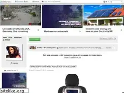 Sites similar to dipika24.ru