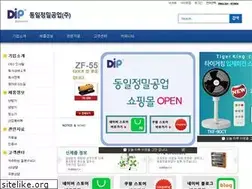 Sites similar to dipind.com