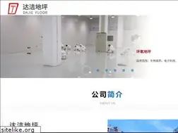 Sites similar to diping.cn