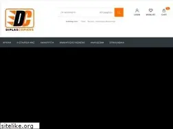 Sites similar to diplascopiers.gr