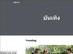Sites similar to diplo.cd