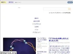 Sites similar to diplo.jp