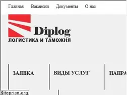 Sites similar to diplog.ru