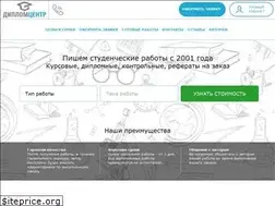 Sites similar to diplom-center.ru