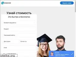 Sites similar to diplom-city.ru