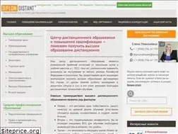Sites similar to diplom-distant.ru
