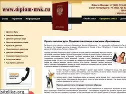 Sites similar to diplom-msk.ru