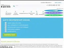 Sites similar to diplom-officialsik.com