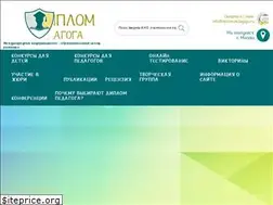 Sites similar to diplom-pedagogu.ru