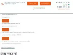 Sites similar to diplom-ru.com