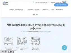 Sites similar to diplom.com.ua