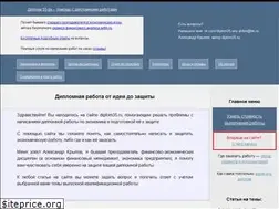 Sites similar to diplom35.ru