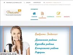 Sites similar to diplom5-novosibirsk.ru