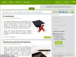 Sites similar to diplom63.ru