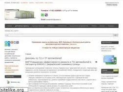 Sites similar to diplom89.ru