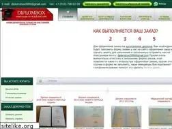 Sites similar to diploma-box365.com