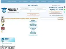 Sites similar to diploma-room.com
