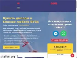 Sites similar to diploma-work.ru