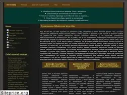 Sites similar to diploma.org.ua