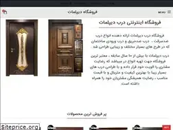 Sites similar to diplomaatco.com