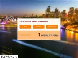Sites similar to diplomabroad.ru