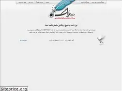 Sites similar to diplomacy.ir